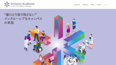 Inclusive Academia Project
